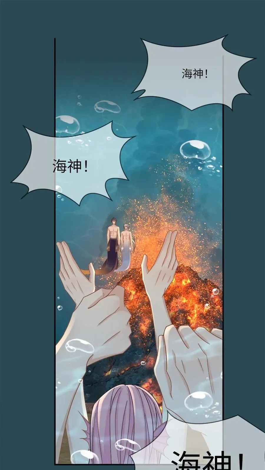 第167话 登基1