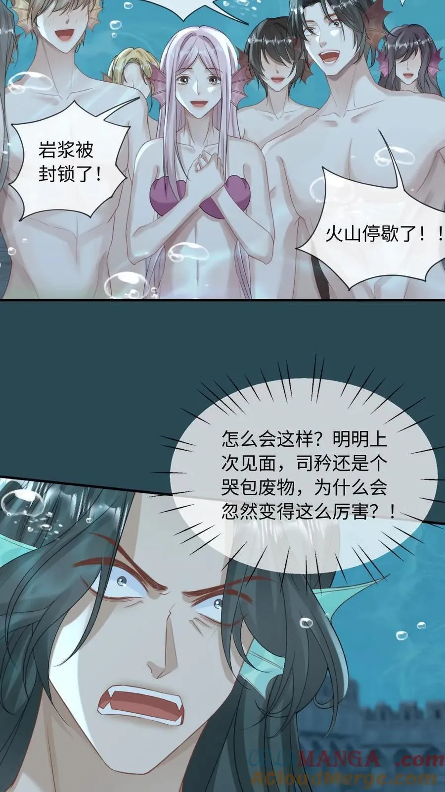 第167话 登基6