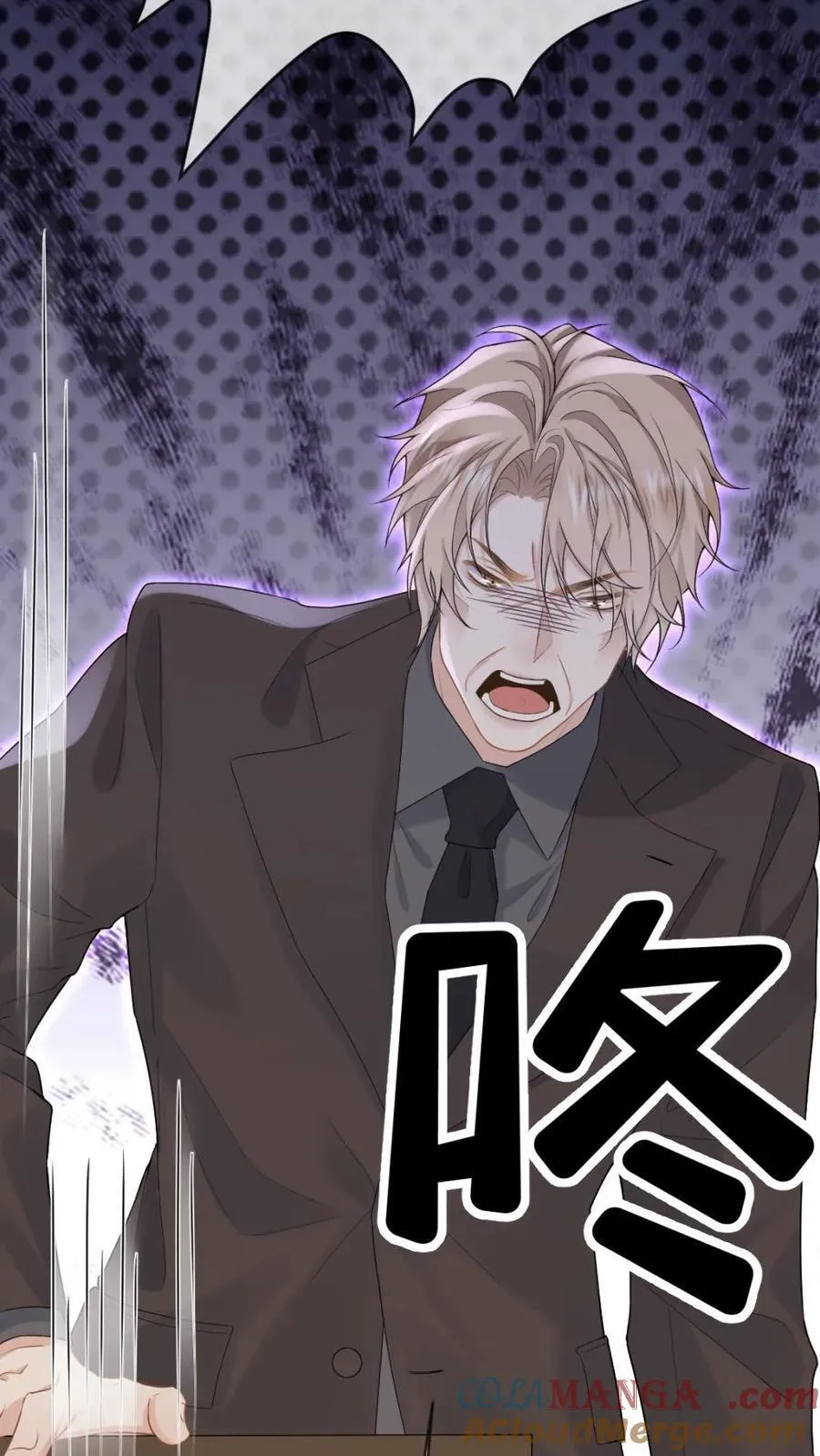 第197话 做点大胆的事26