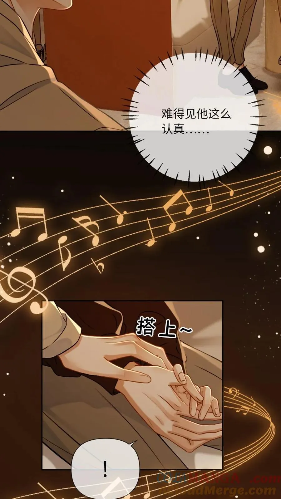第123话 矜矜……真美12
