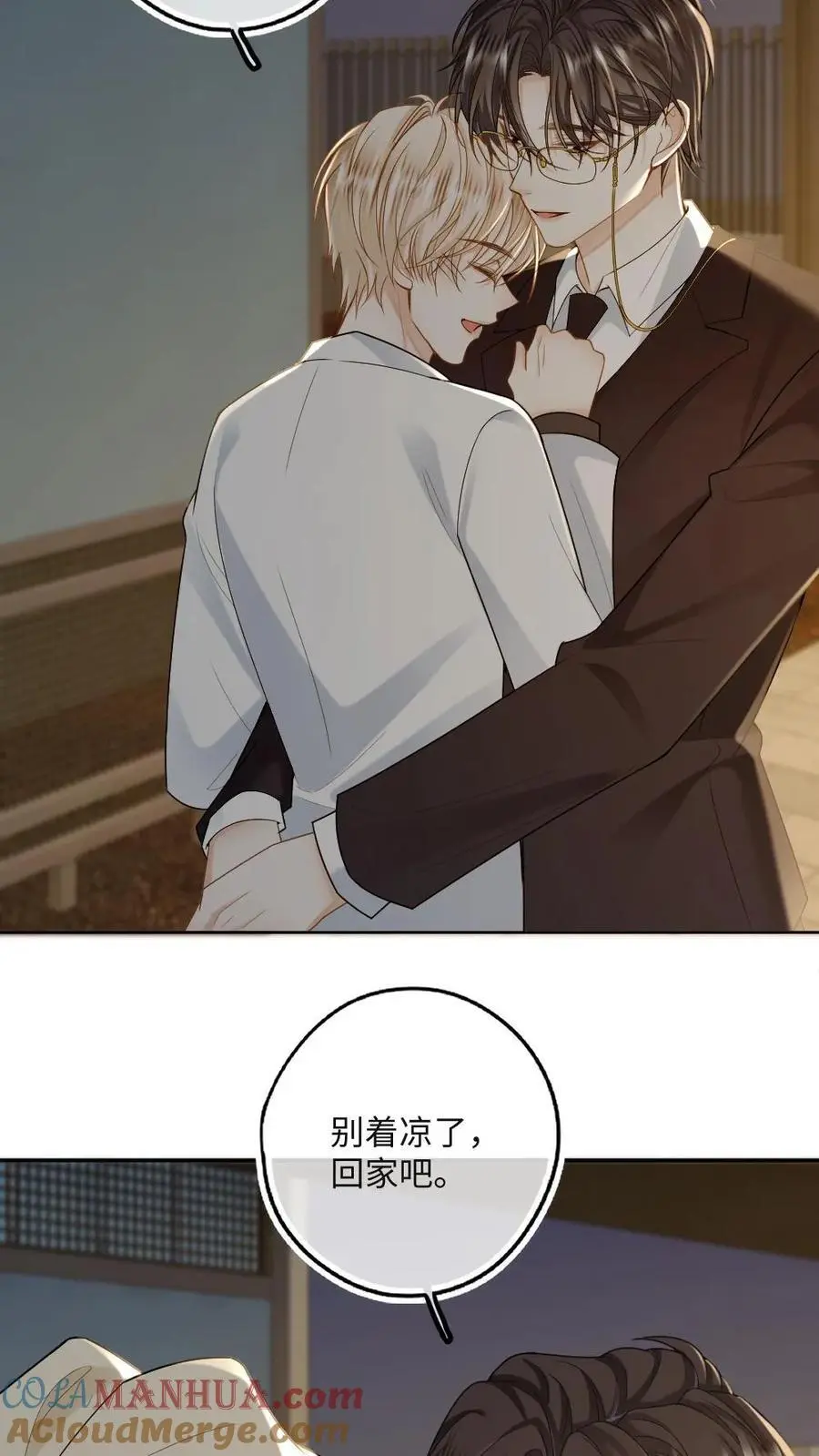 第47话 彻底清算24