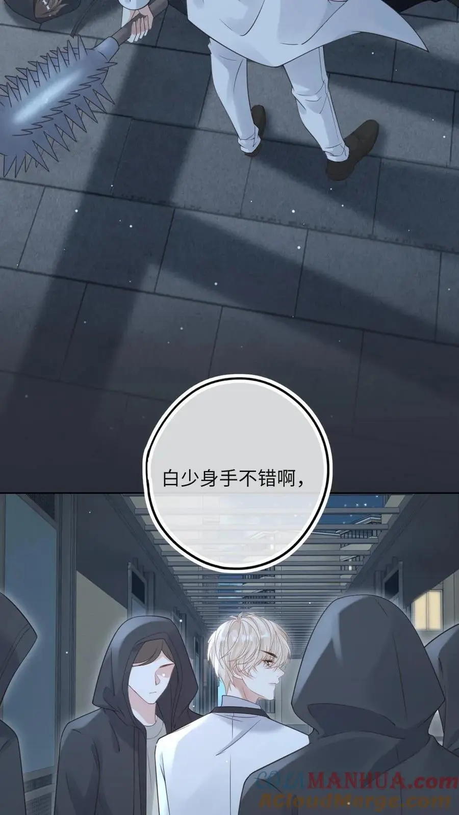 第46话 杀手危机20