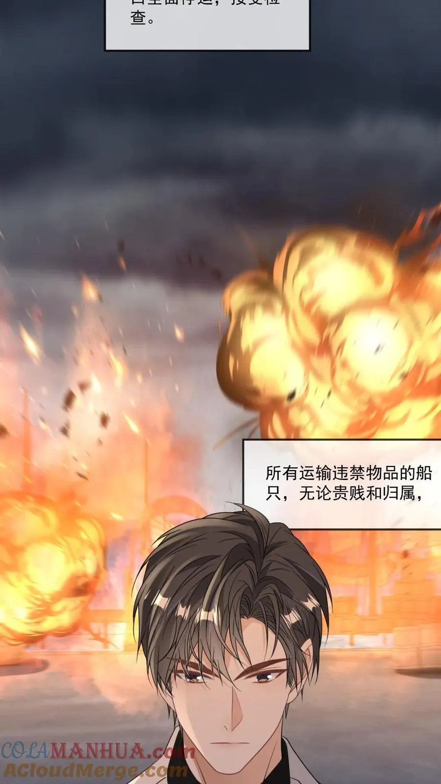 第109话 深情告白20