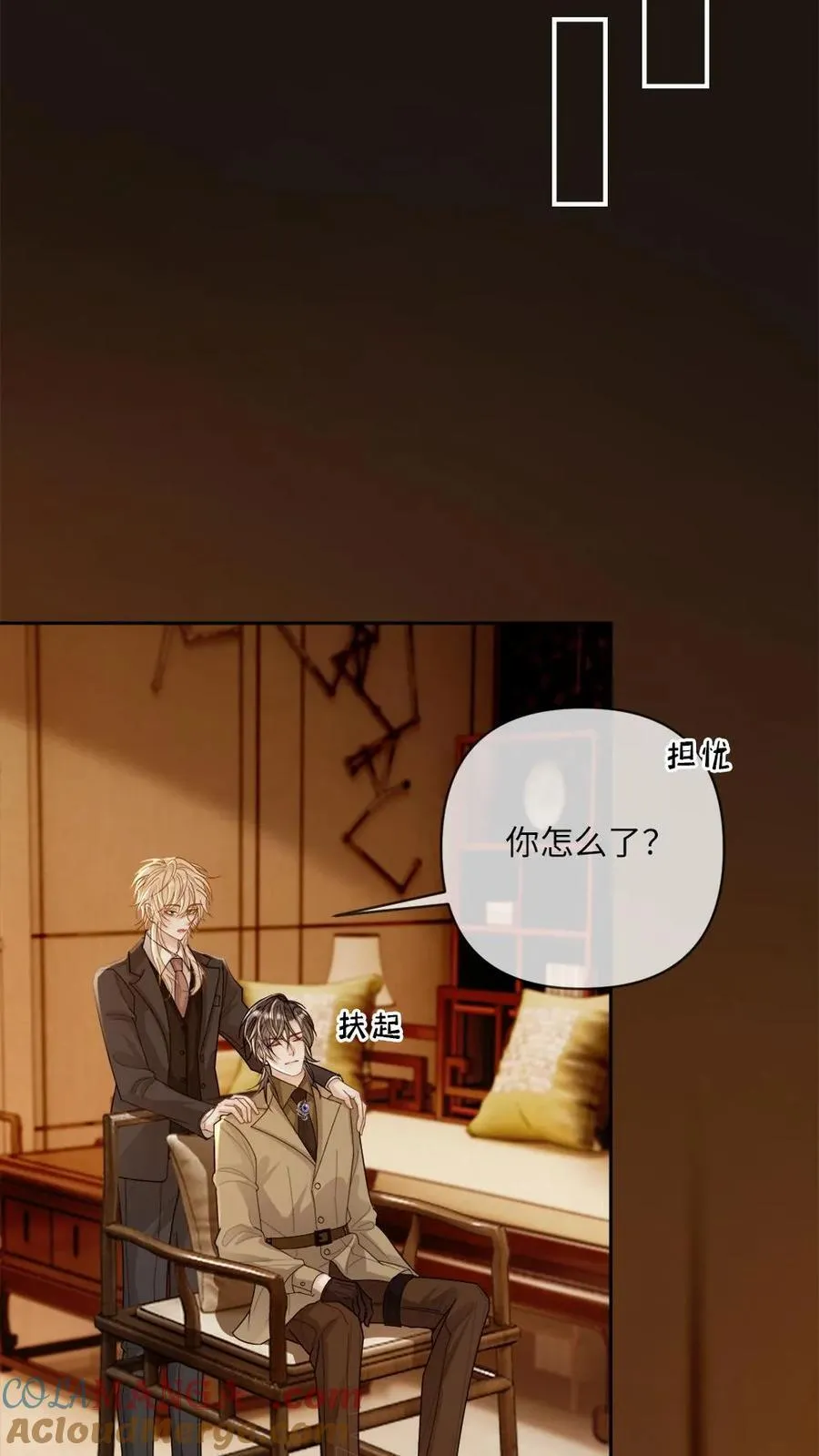 第206话 拯救爱人16