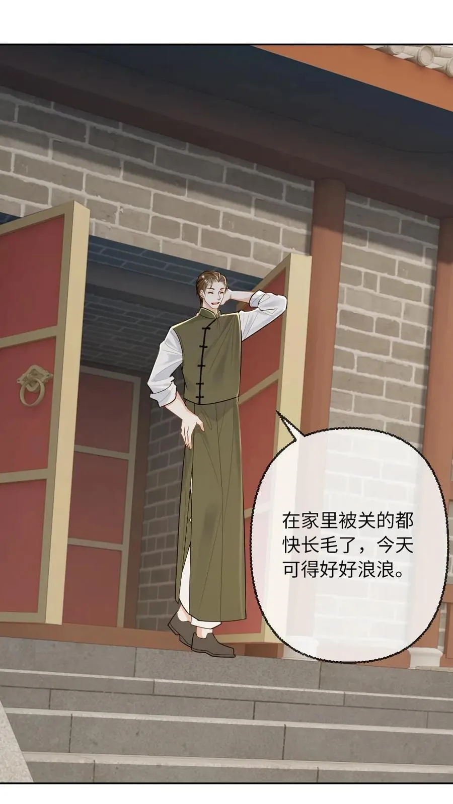 第110话 将计就计1