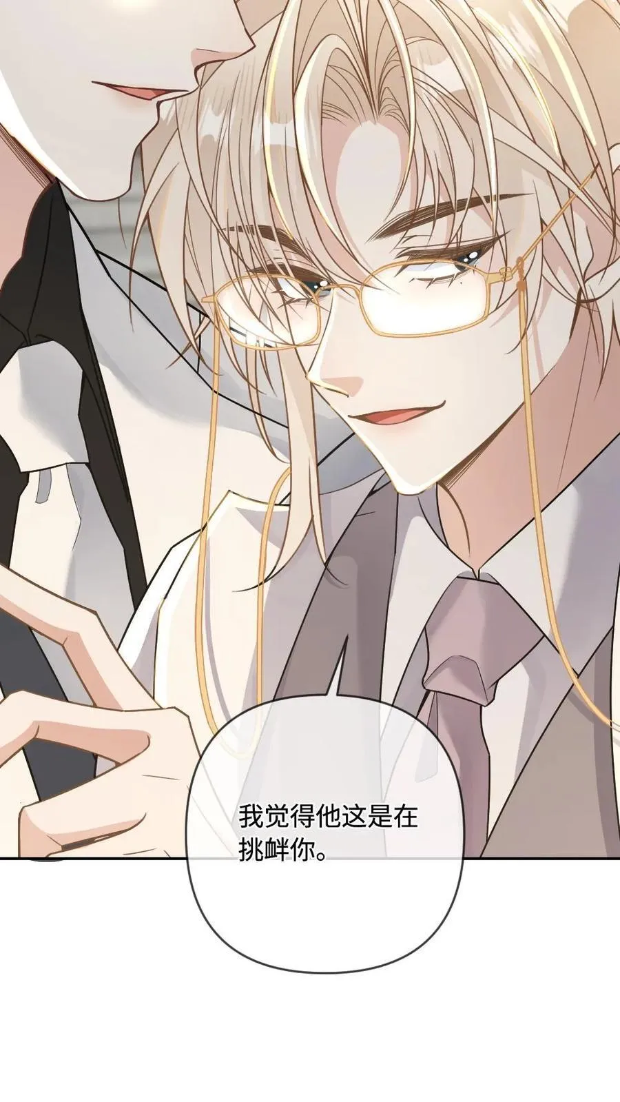 第104话 偷鸡不成蚀把米5