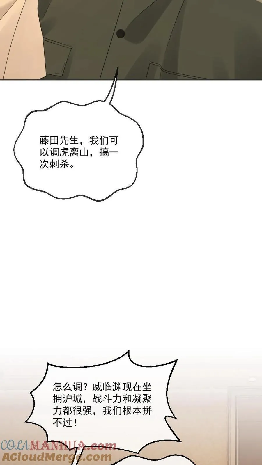 第109话 深情告白24
