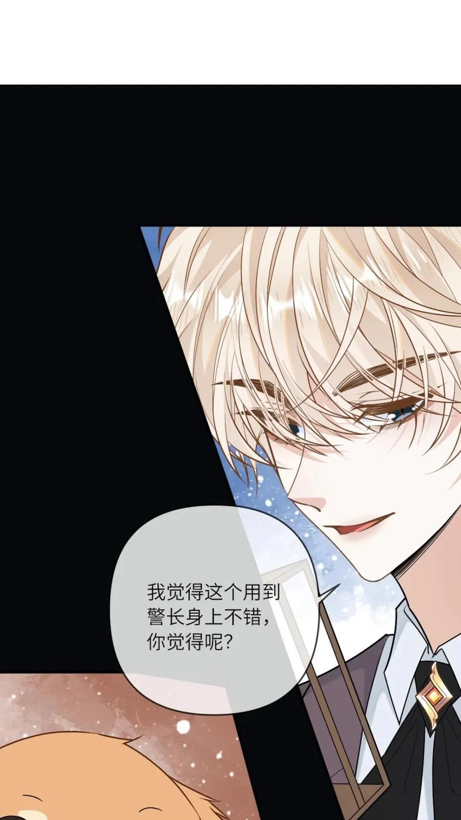 第144话 恶有恶报15