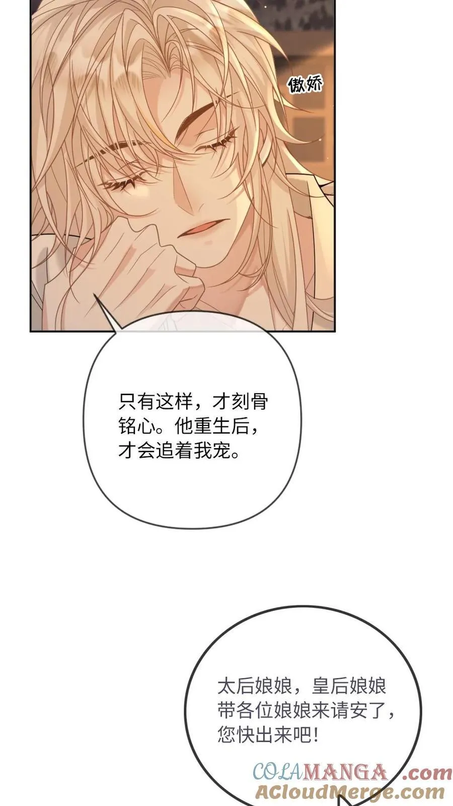 第210话 殉情重启32