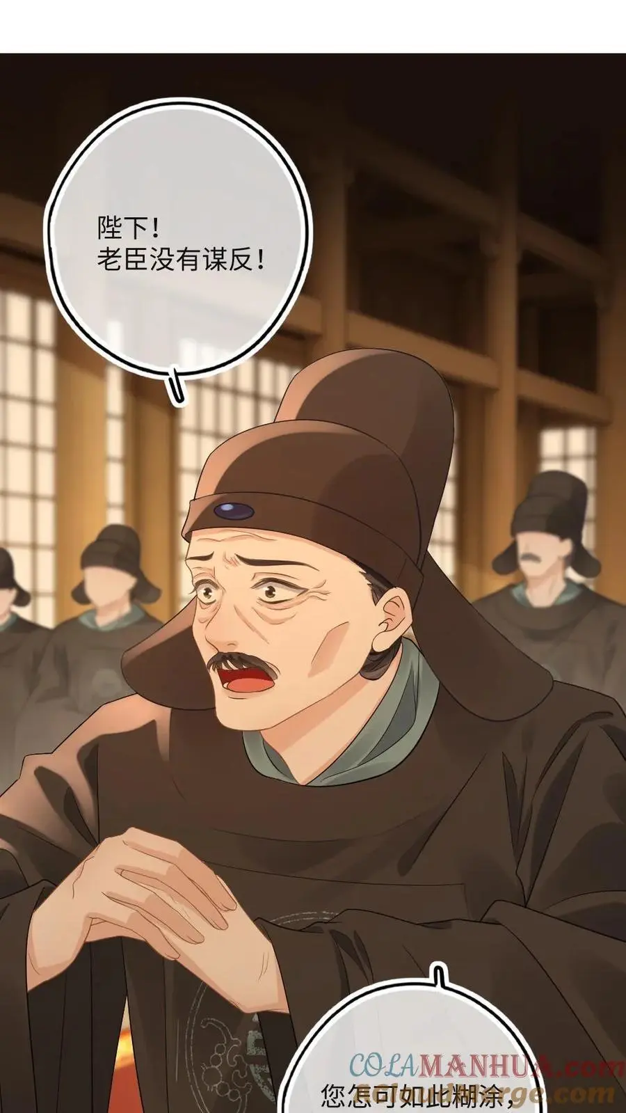 第59话 分割势力14