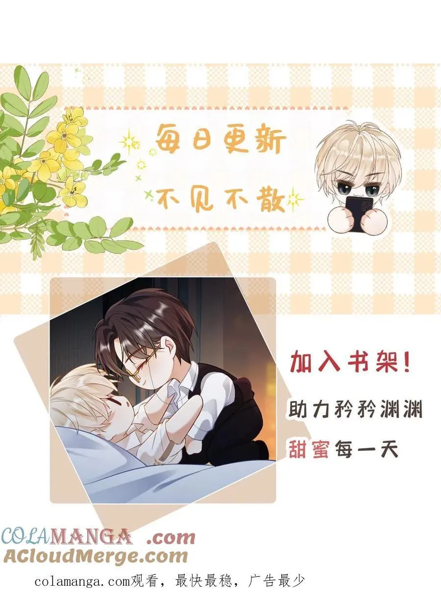 第140话 天魂32