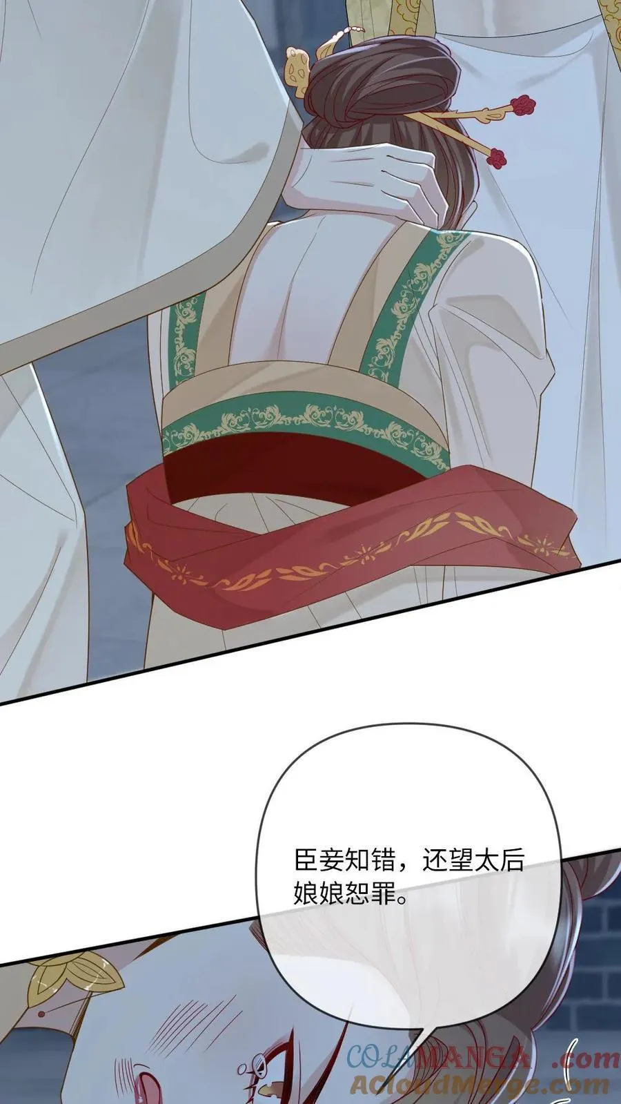 第216话 打脸渣男皇帝14