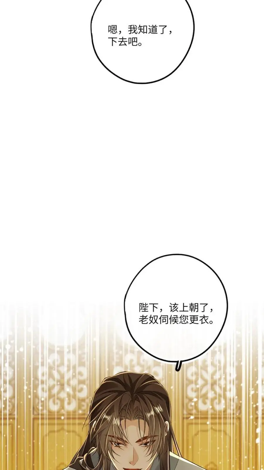 第68话 捆绑play15