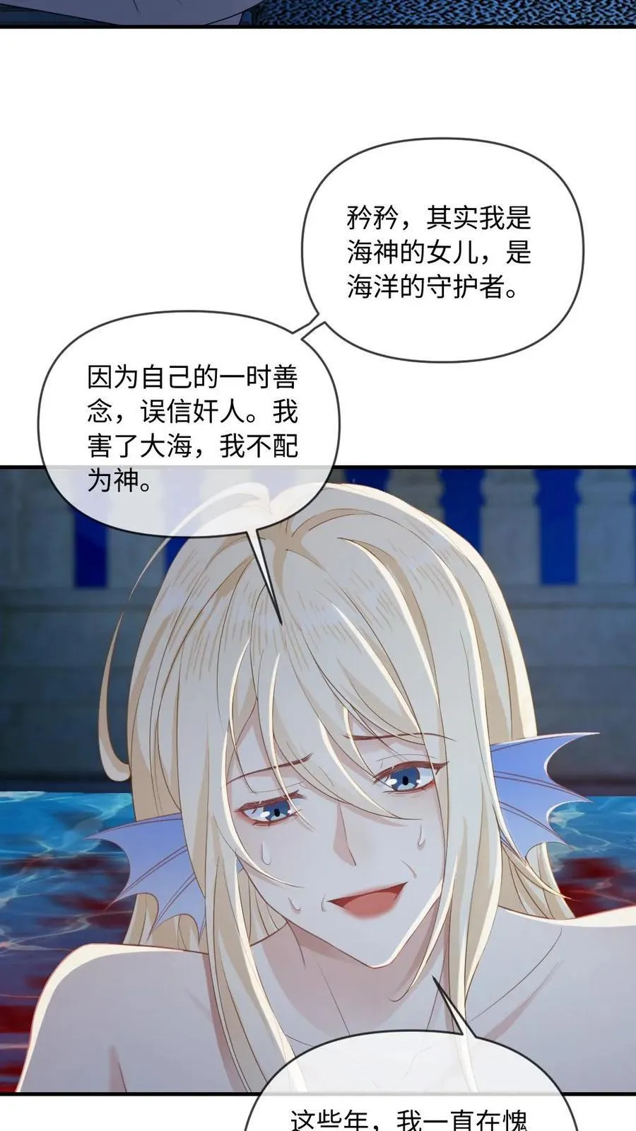 第160话 诅咒27