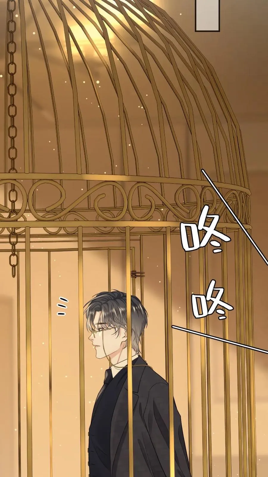 第137话 矜矜是我的3