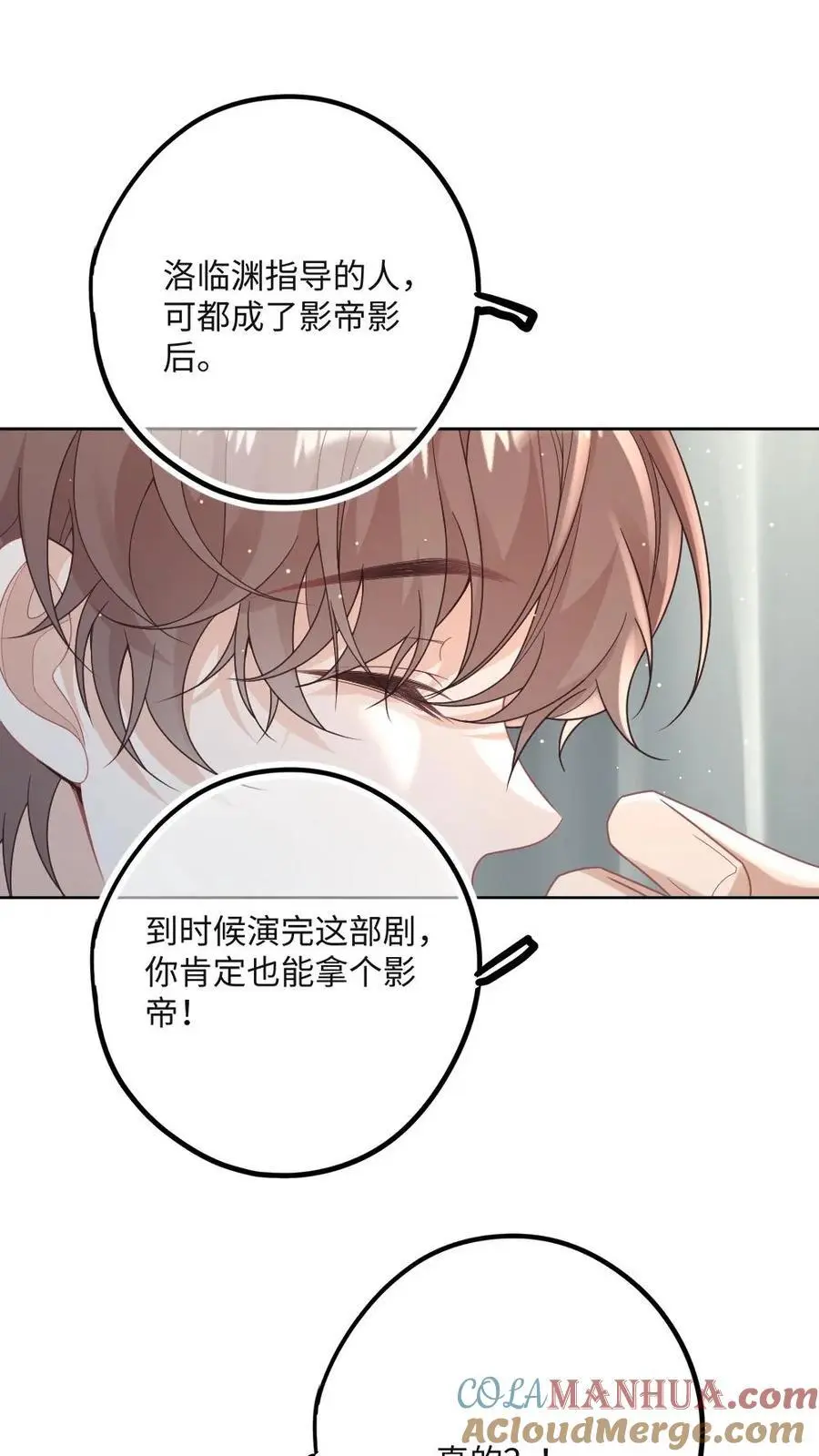 第18话 更大的“惊喜”24