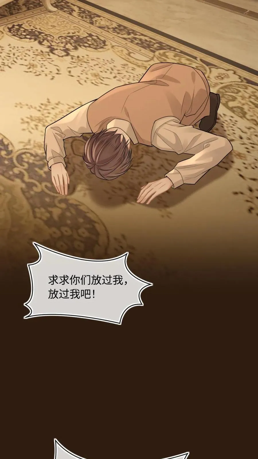 第105话 永远别离开我7