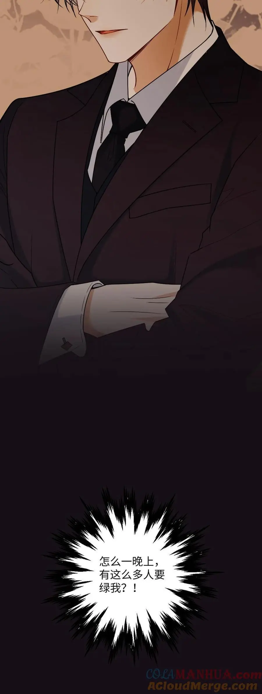 第45话 狐狸吃醋了！28
