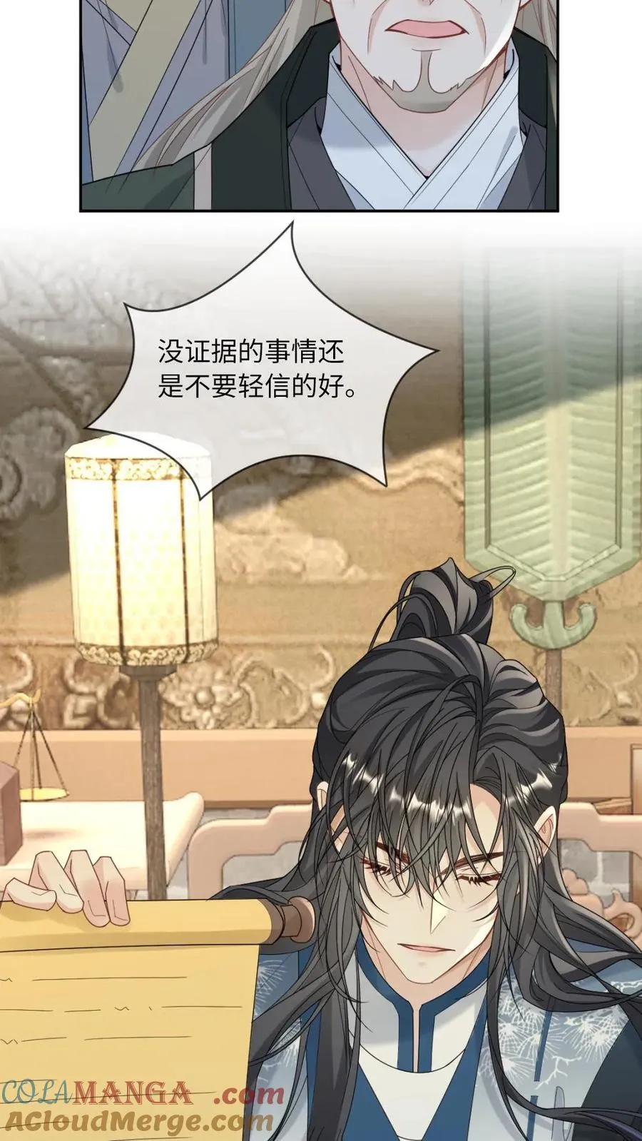 第230话 我爱的是他8