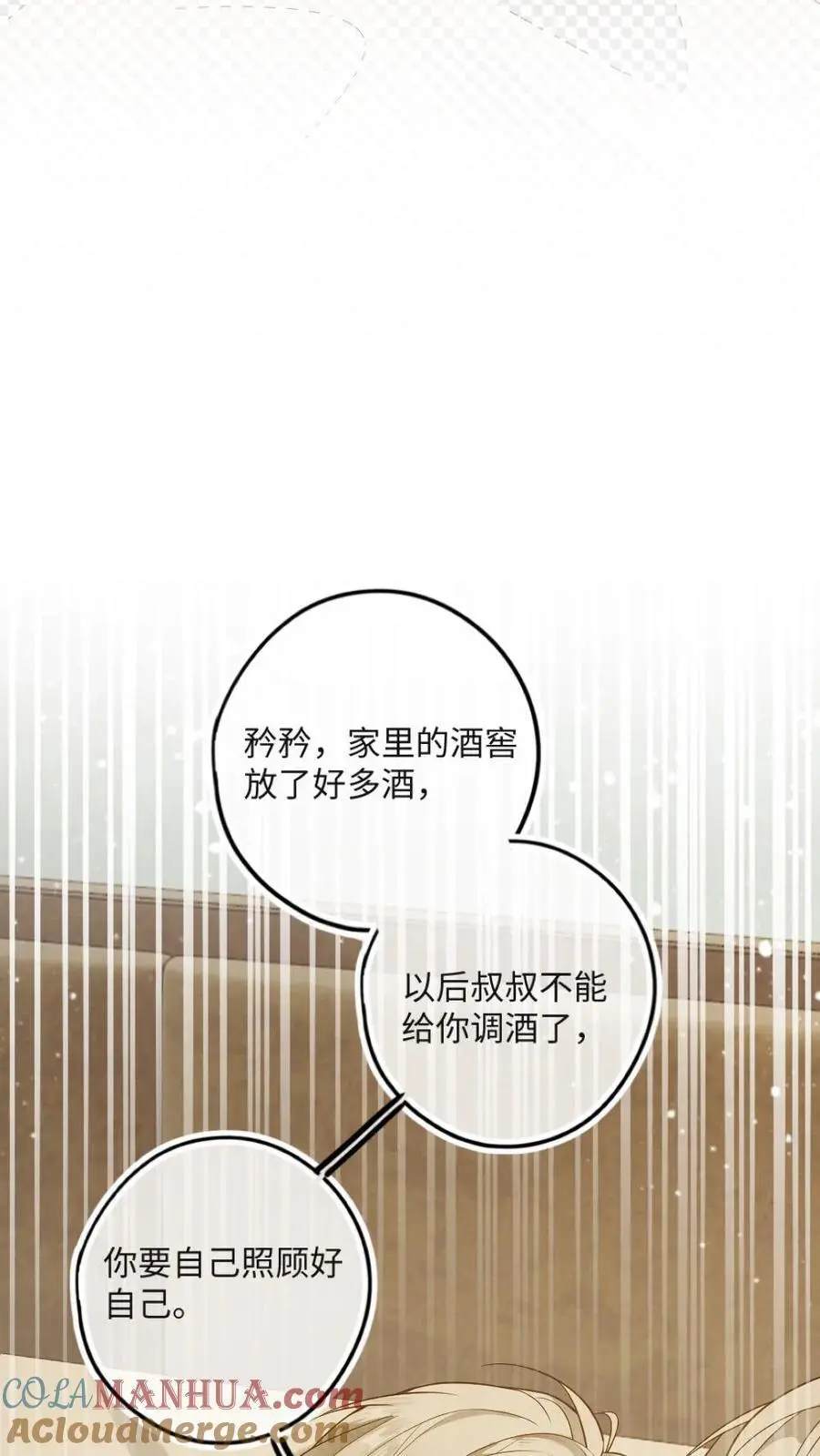 第49话 生生世世的相伴6