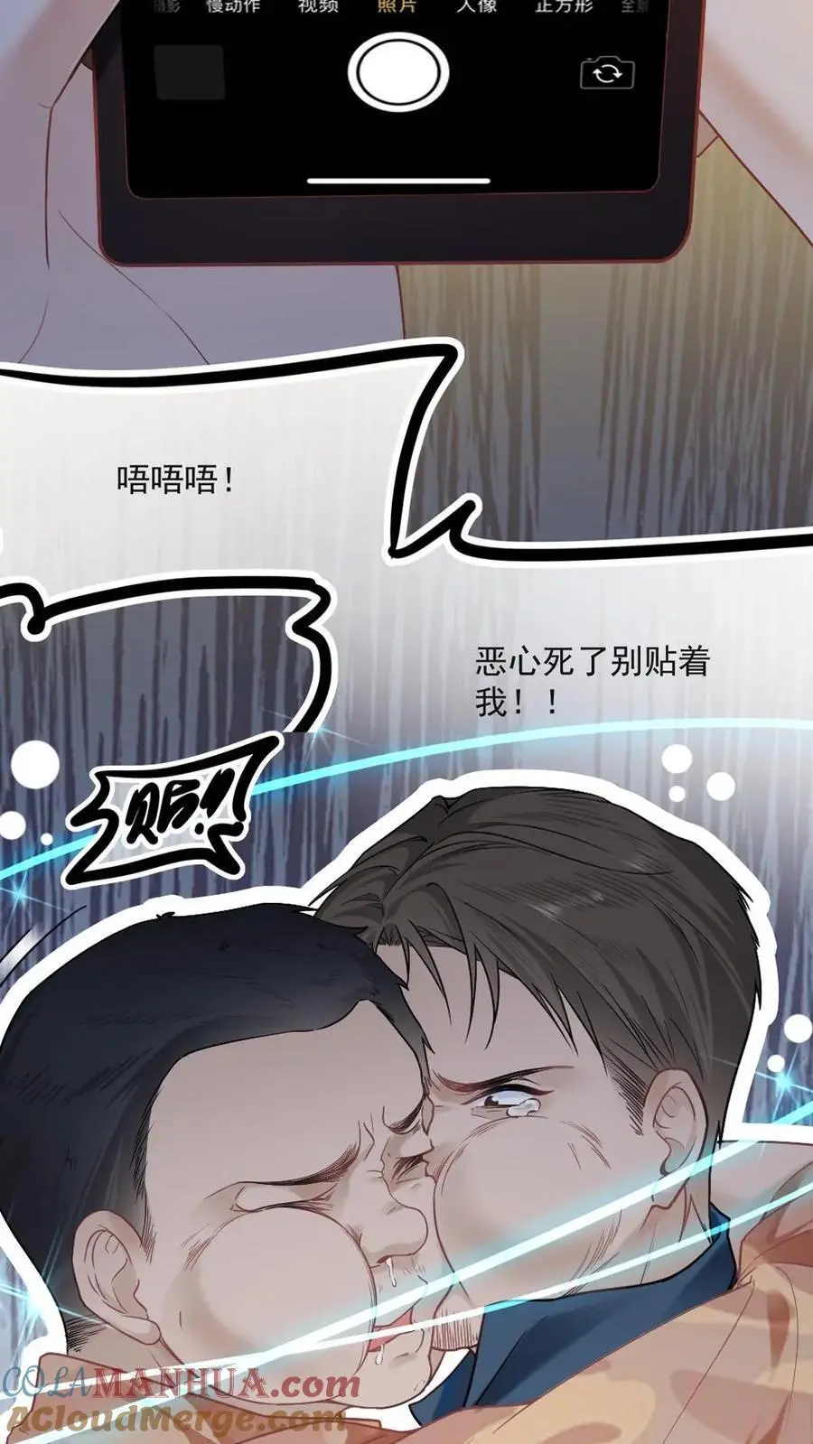 预热 炸毛小狼狗×腹黑老狐狸5
