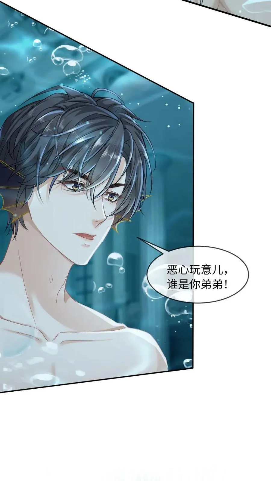 第164话 戏精矜矜7