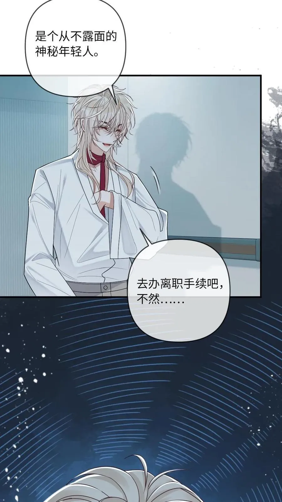 第204话 跳梁小丑21