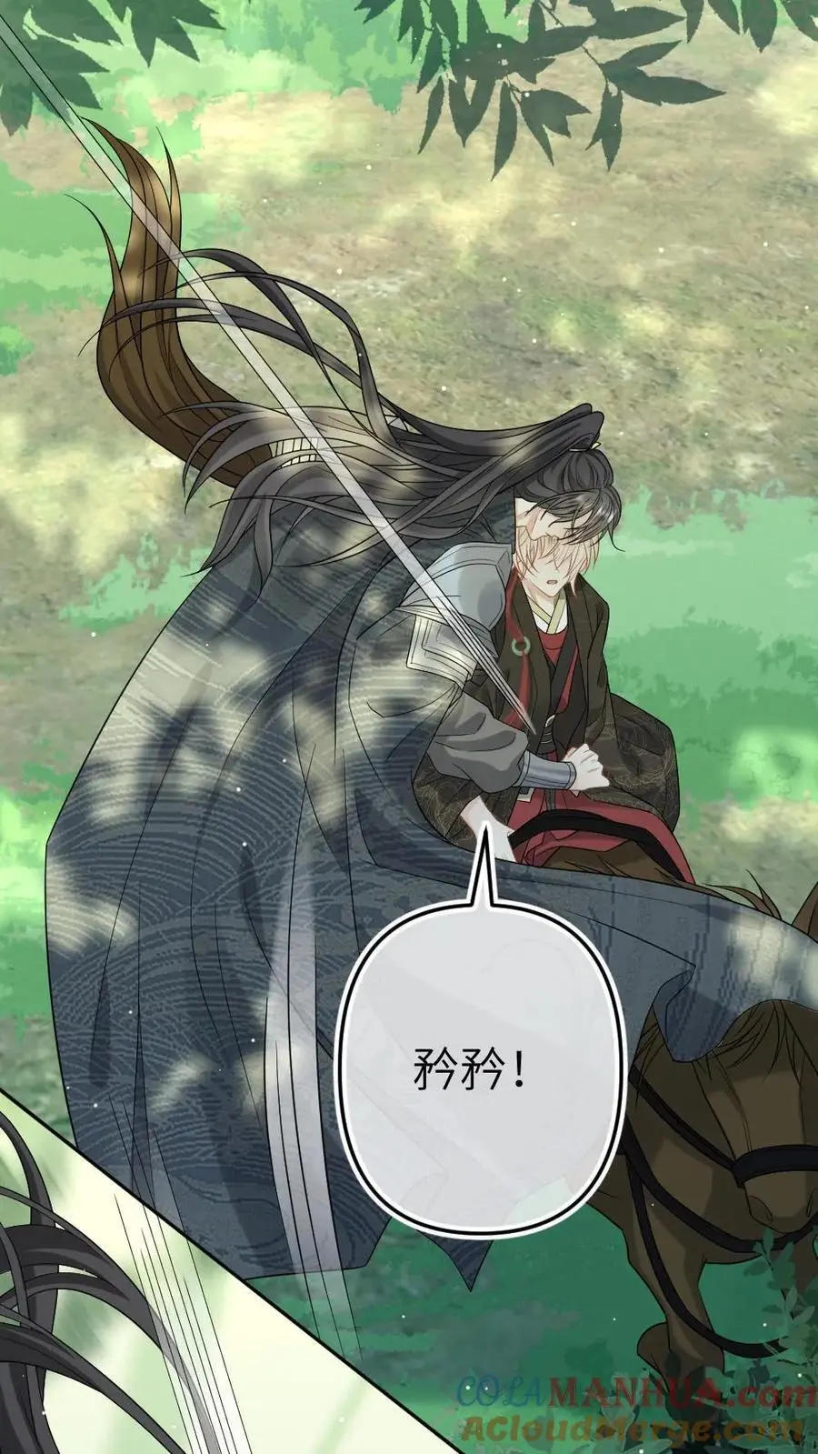 第84话 英雄救美2