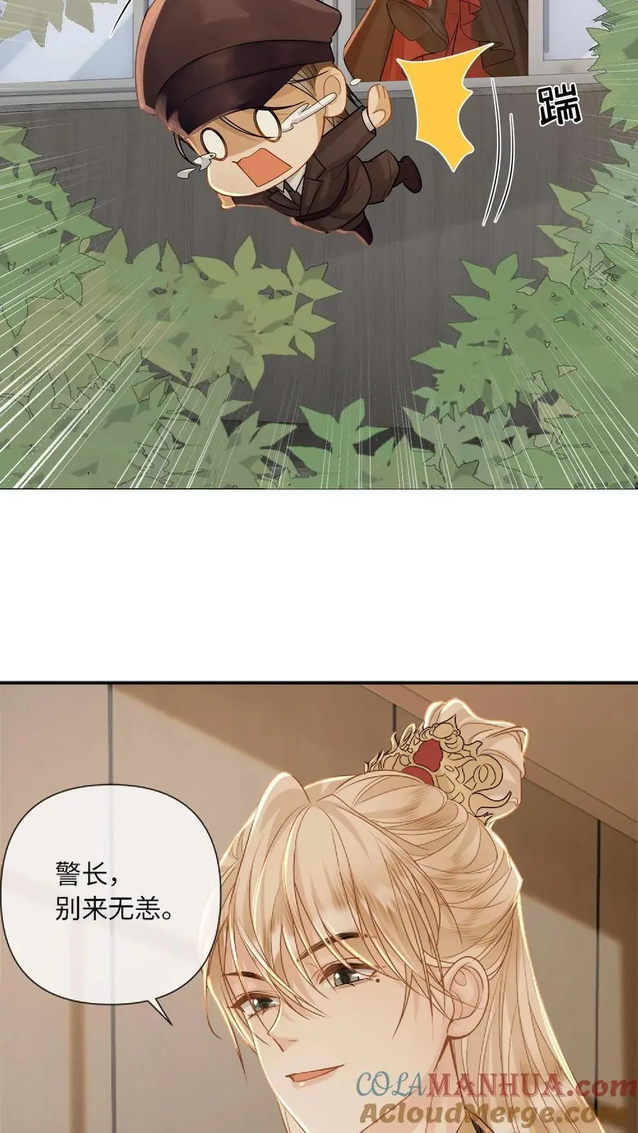第89话 新世界的他会…？4