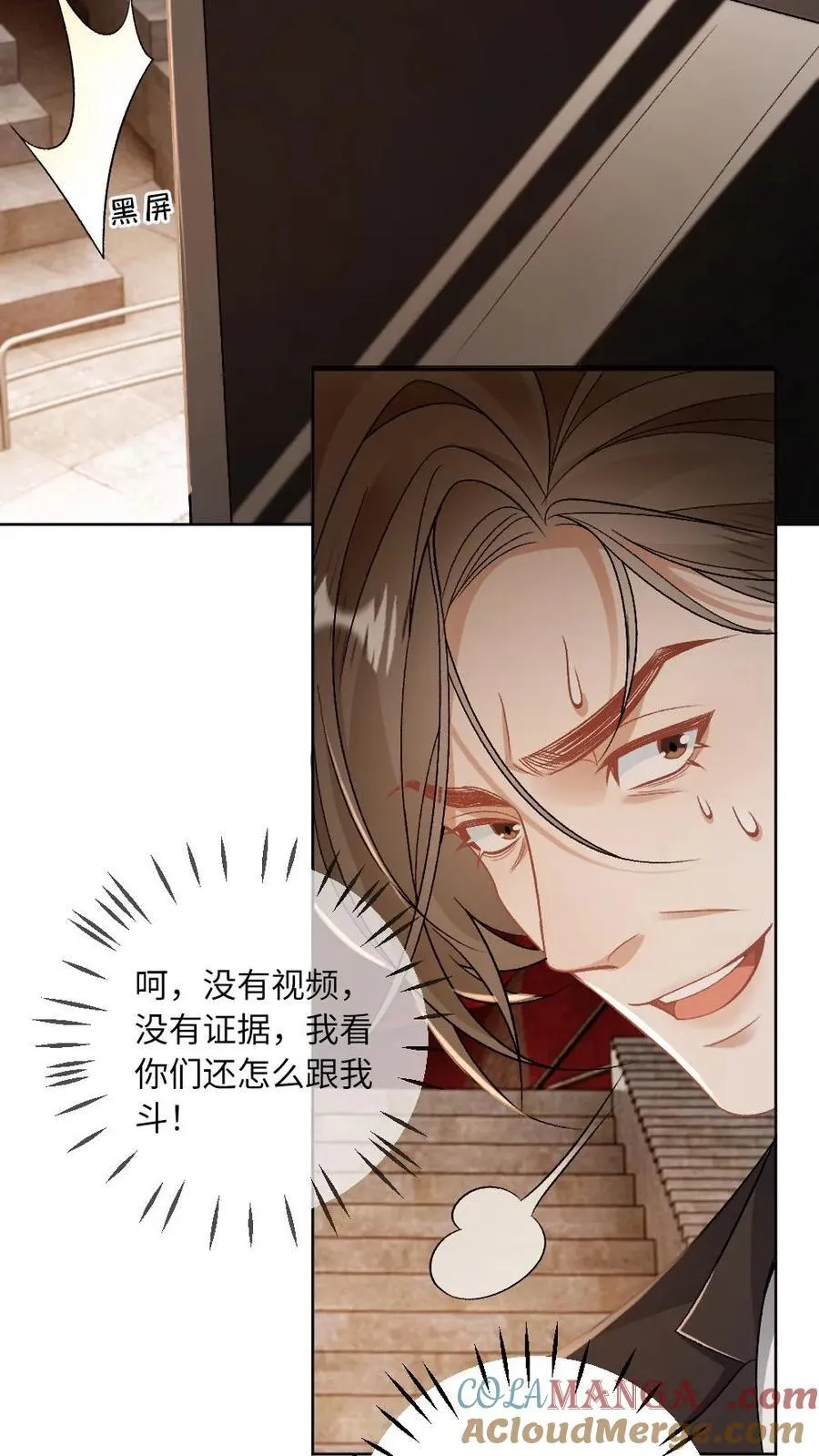 第157话 索命12