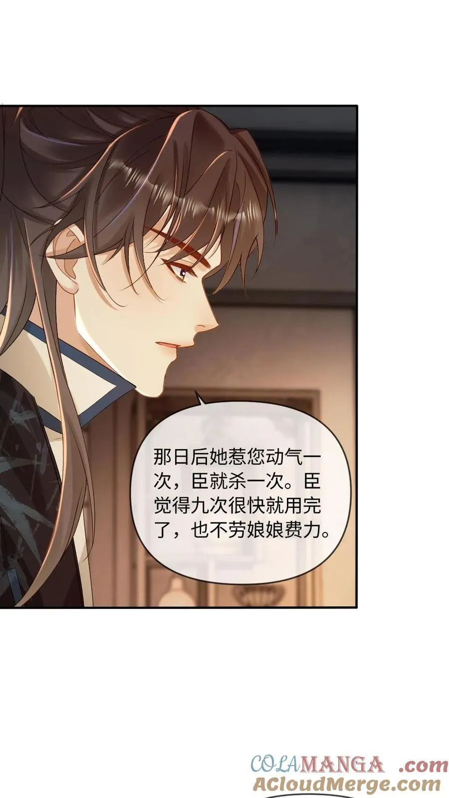 第215话 暧昧拉扯2