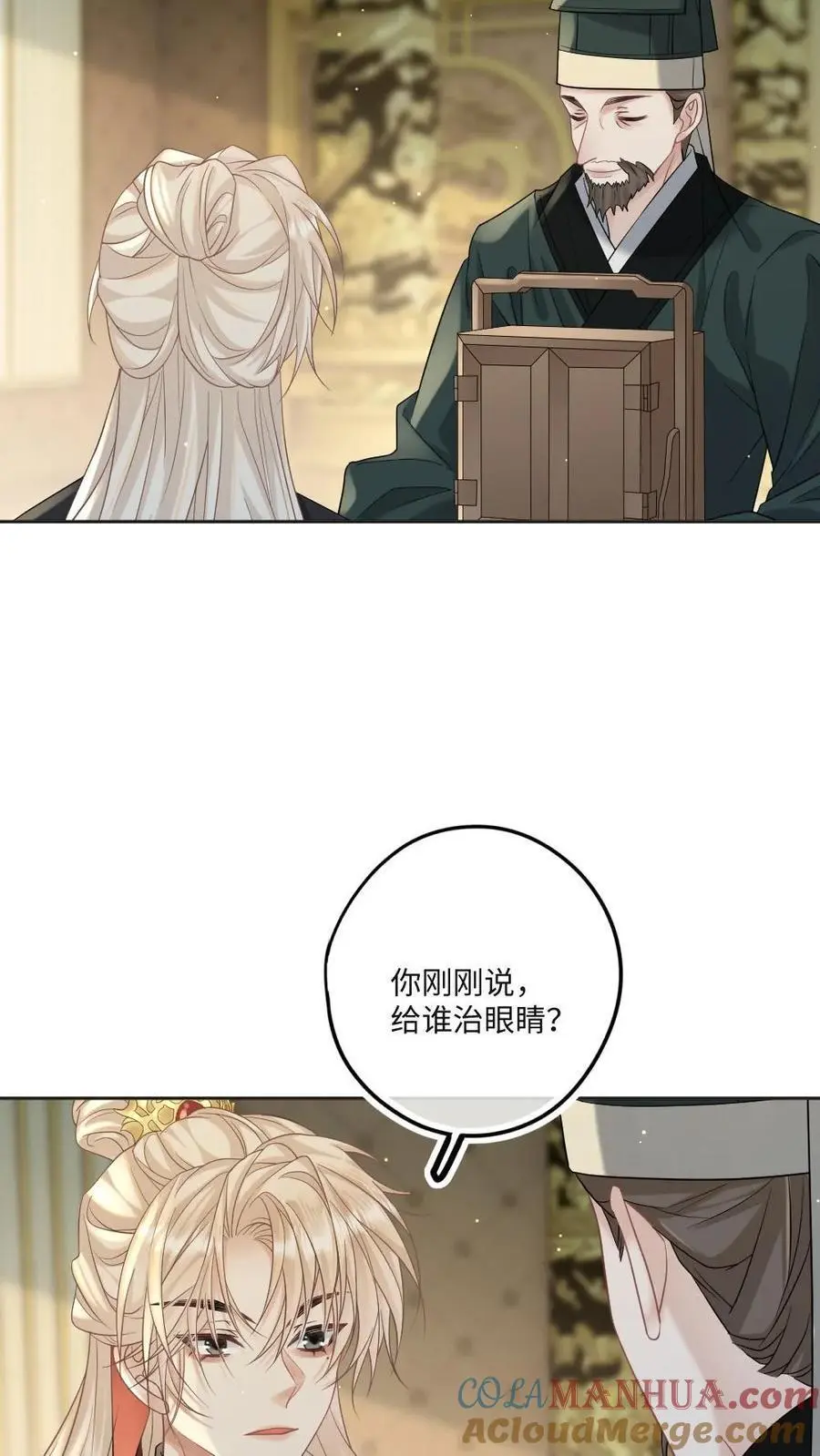 第71话 两天两夜28