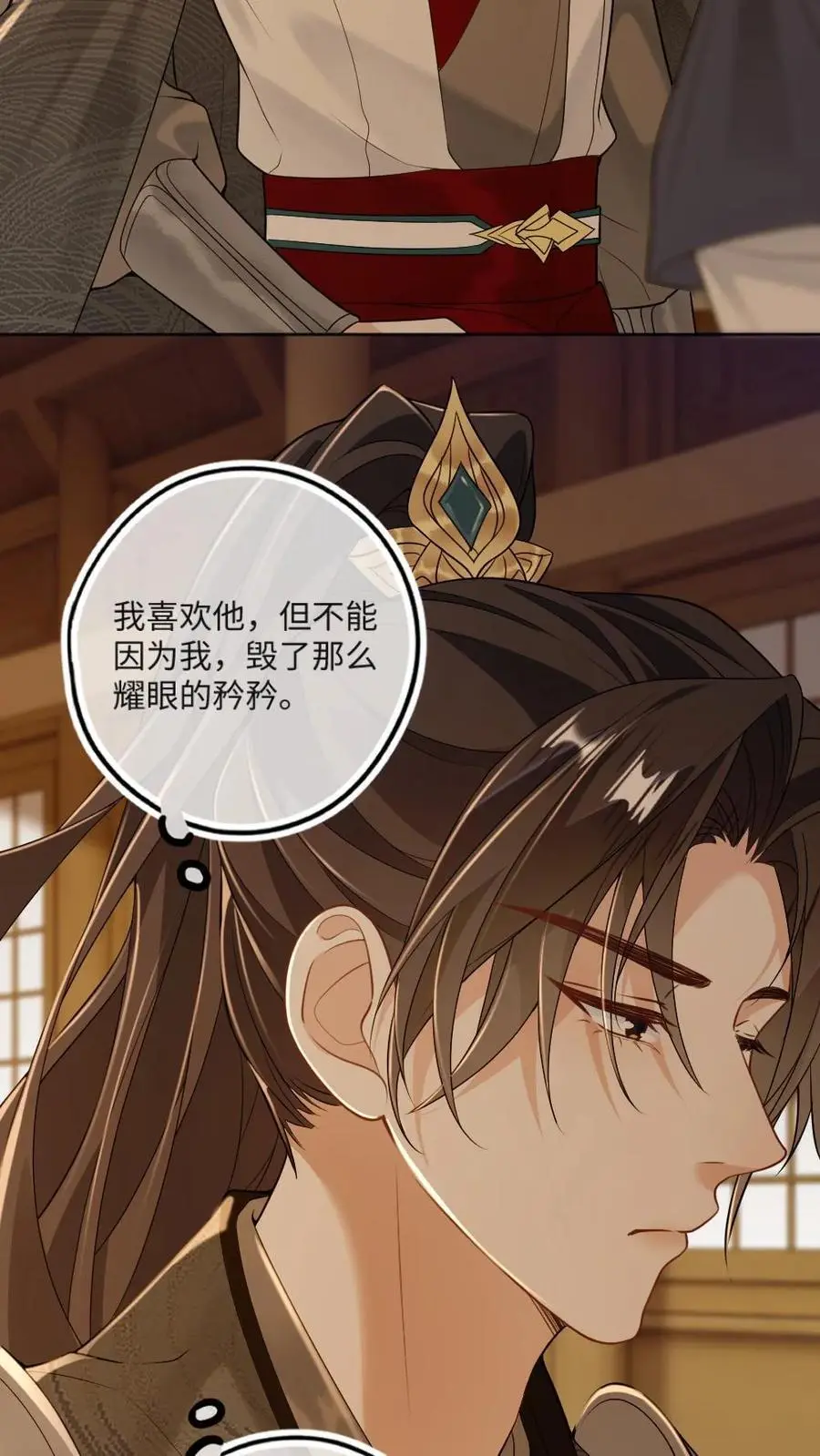 第65话 不想毁了他19