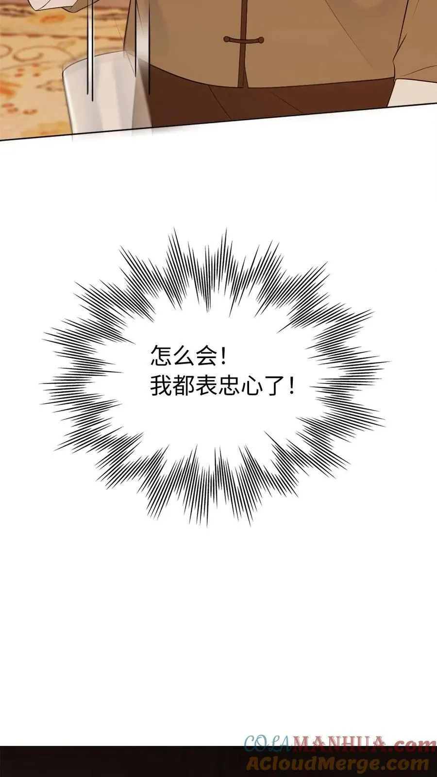 第107话 幕后黑手18
