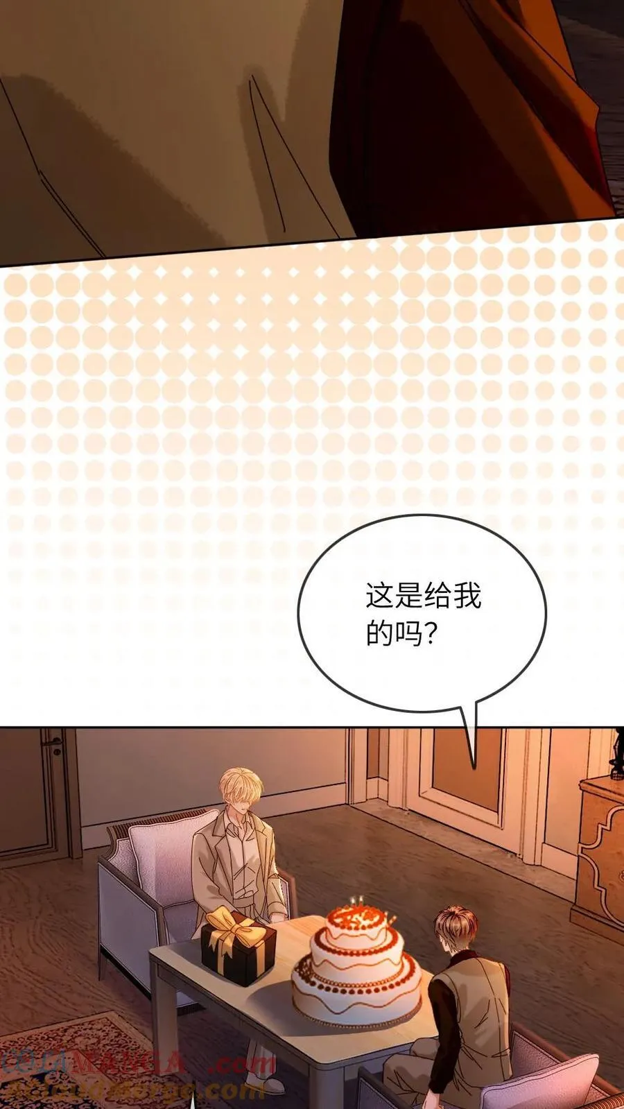 第125话 烛光晚餐20
