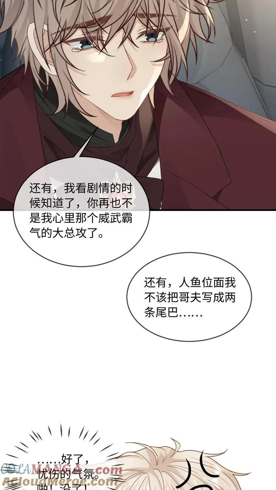 第183话 复仇4