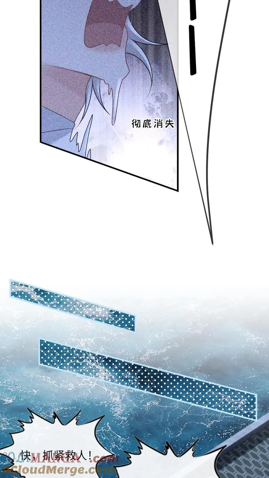 第202话 化险为夷20