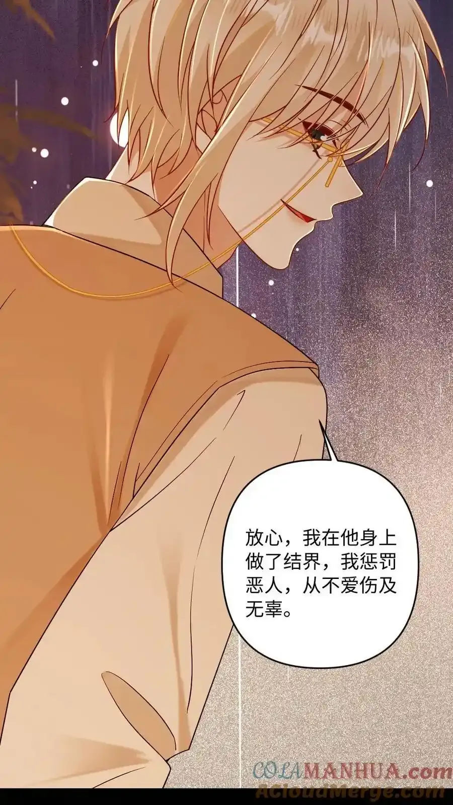 第100话 夺回一切18