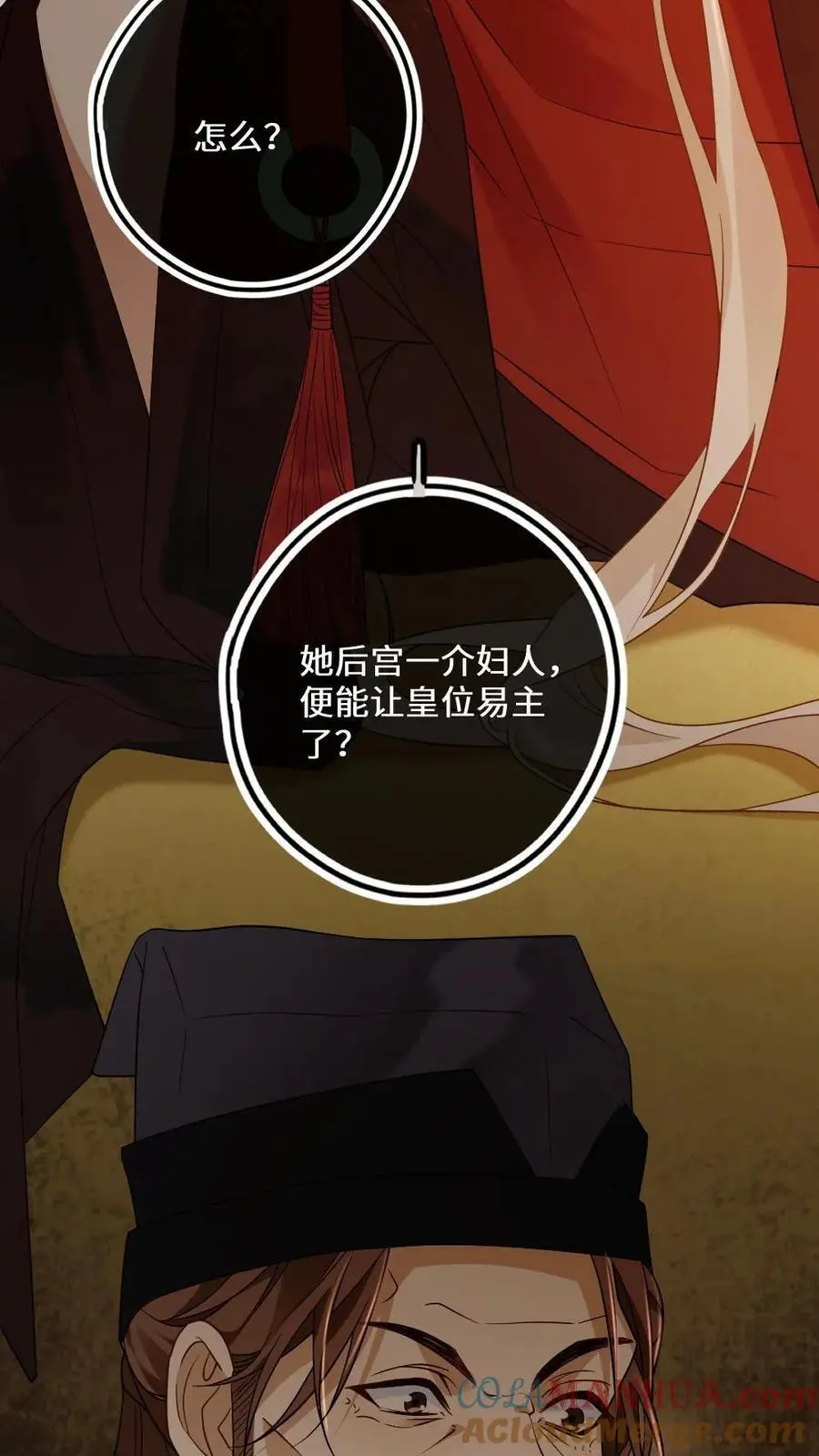 第61话 控制不住的感情18