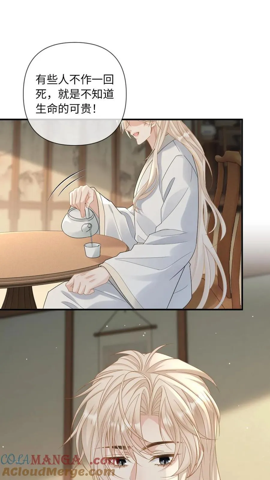 第234话 命悬一线10
