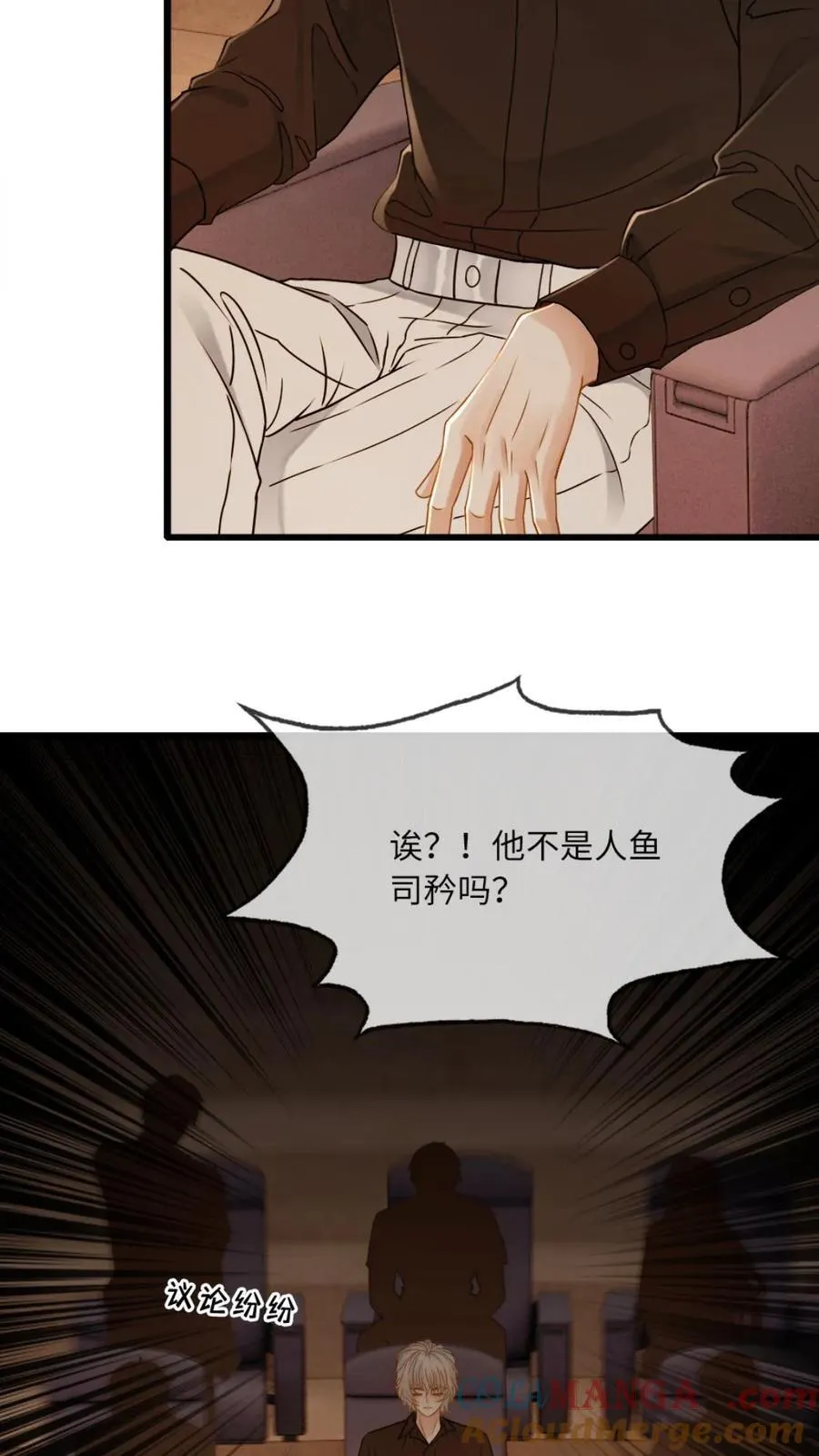 第156话 护妻MAX12