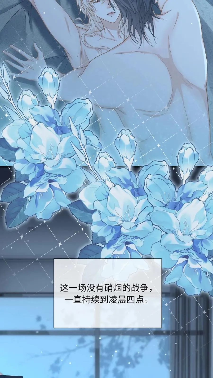 第179话 成为你唯一的血仆3