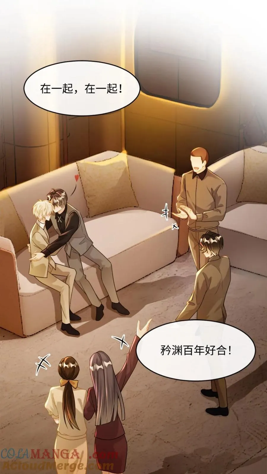 第124话 占为己有8