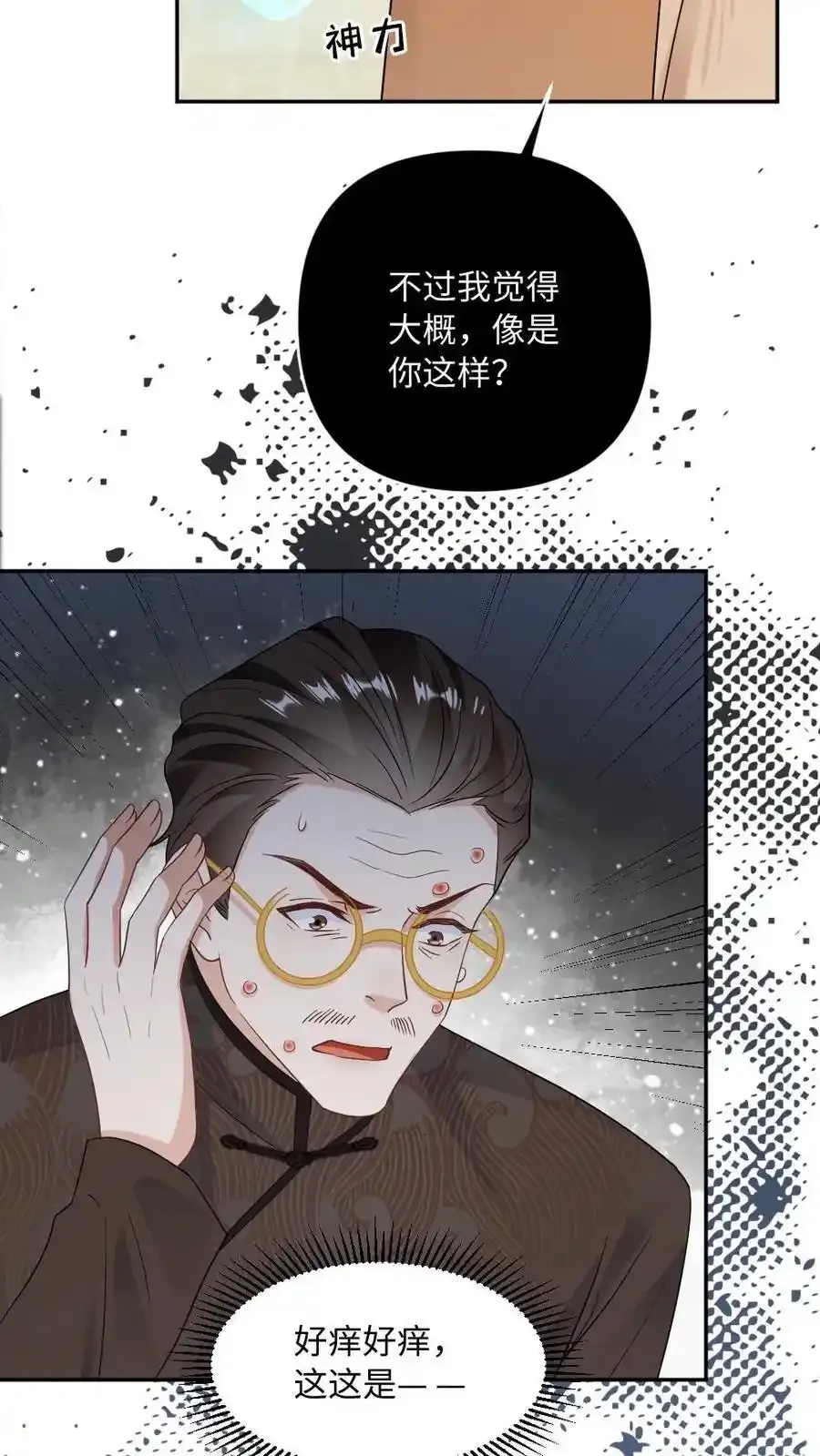 第100话 夺回一切15