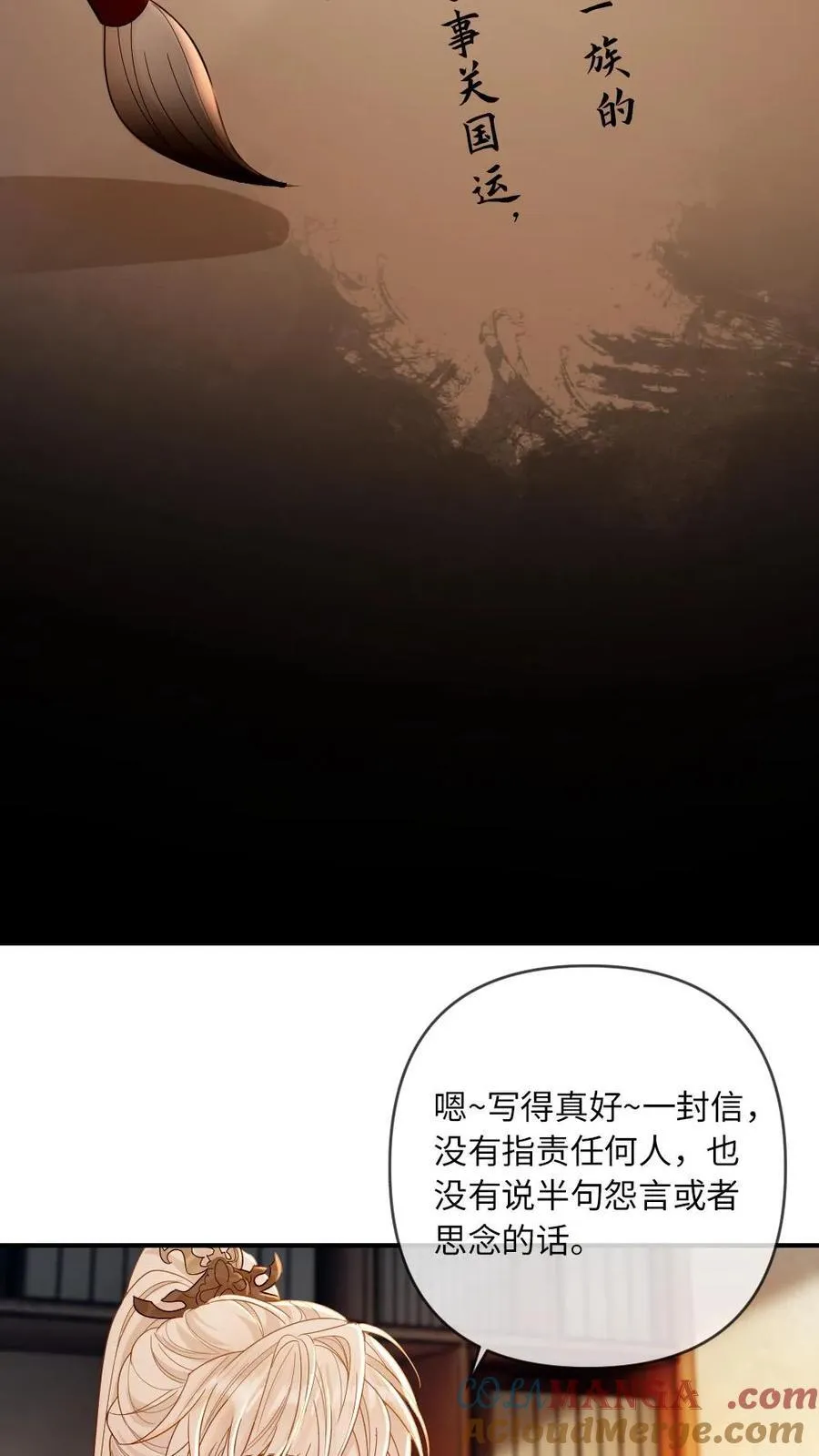第221话 浴室诱惑10