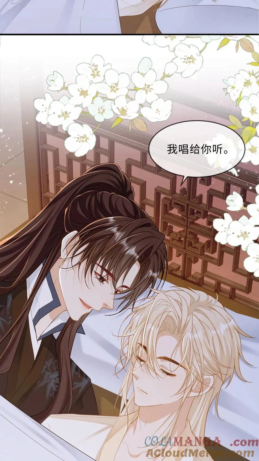第219话 后宫立威6