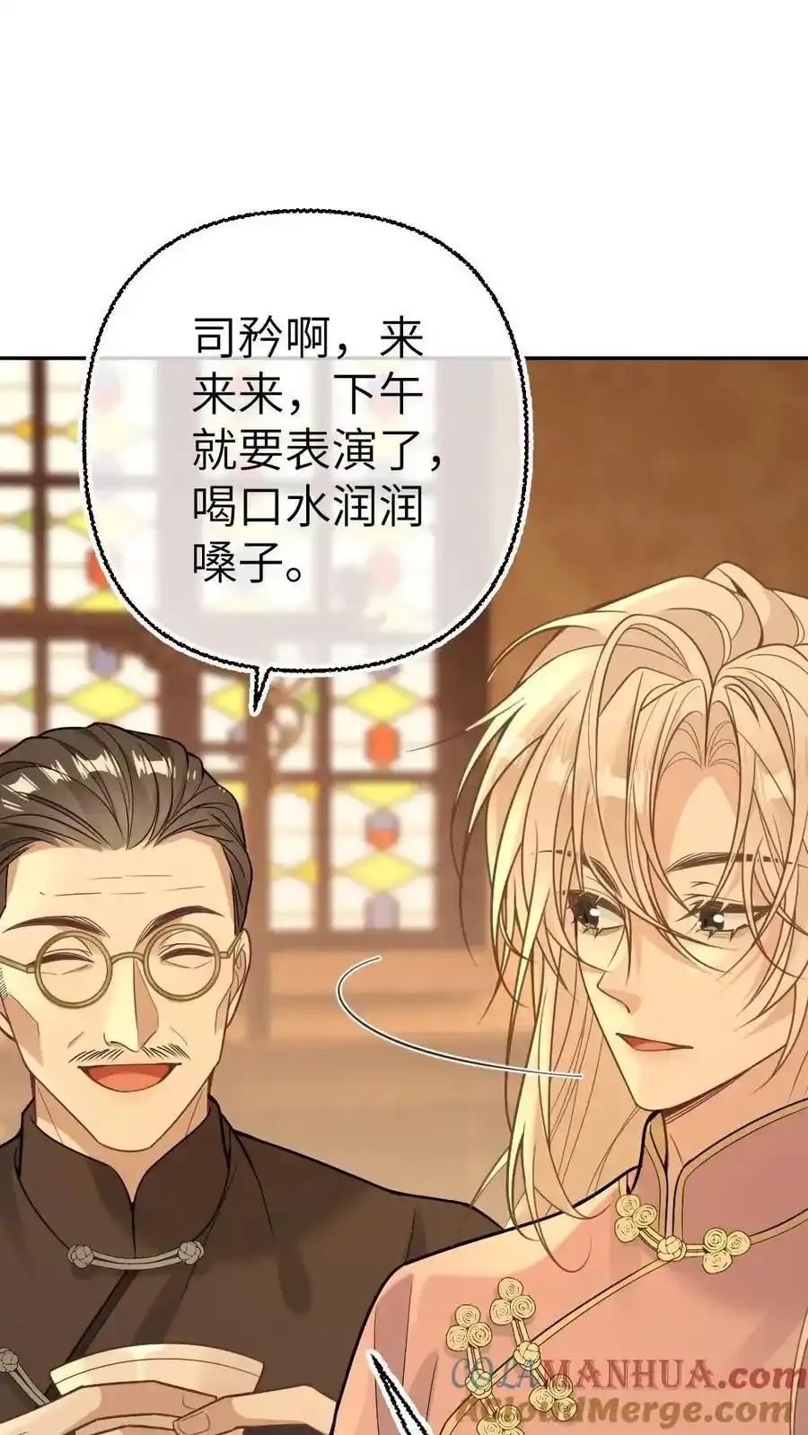 第96话 追妻开始6