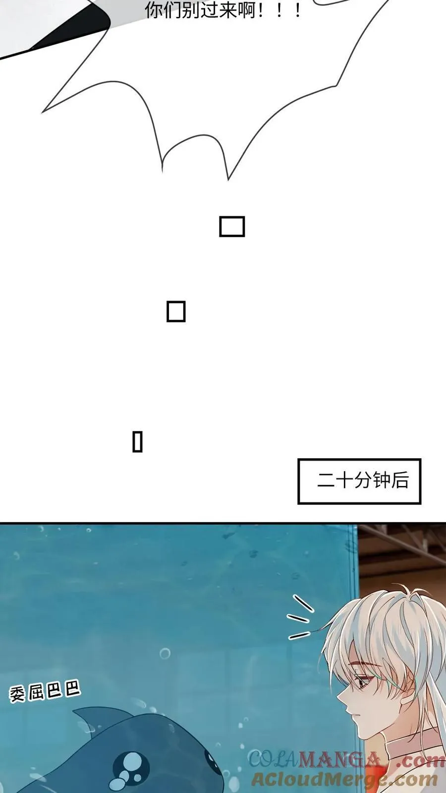 第153话 男朋友太会撩怎么办4