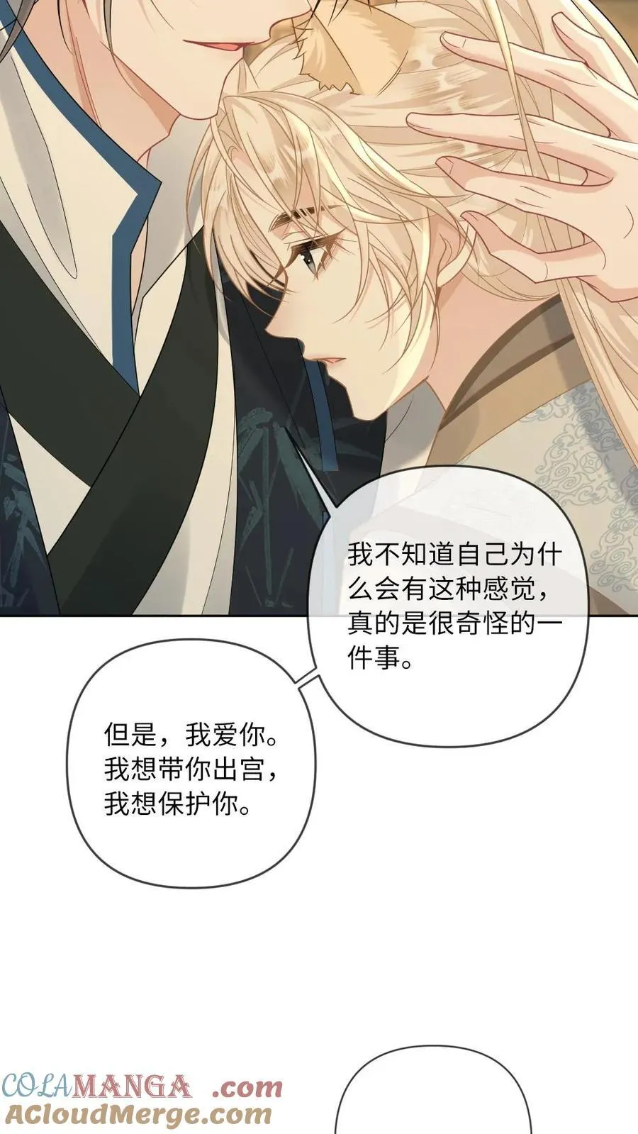 第213话 去他的天理伦常22