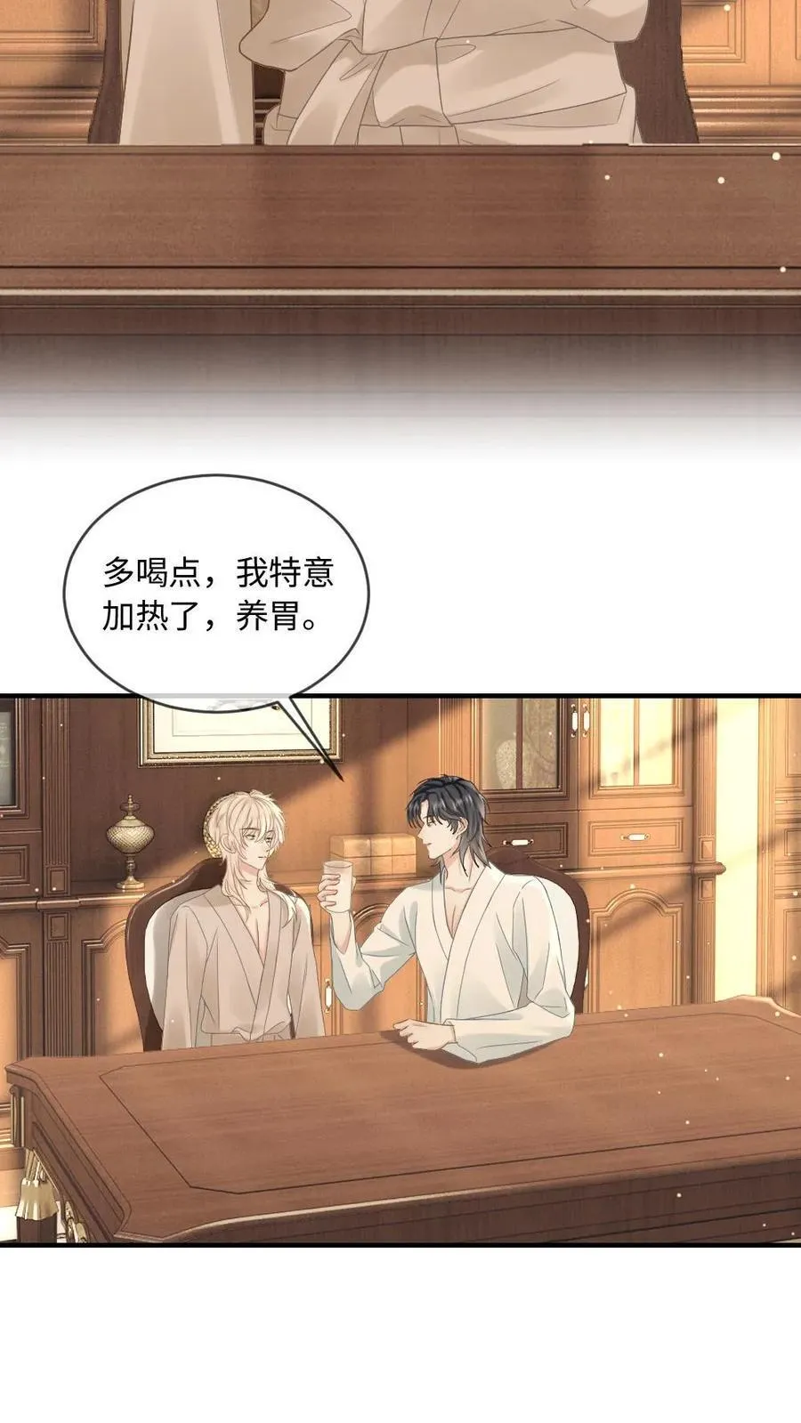 第179话 成为你唯一的血仆21